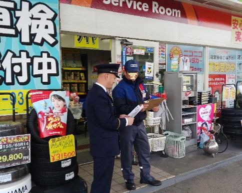 保安課員による注意喚起