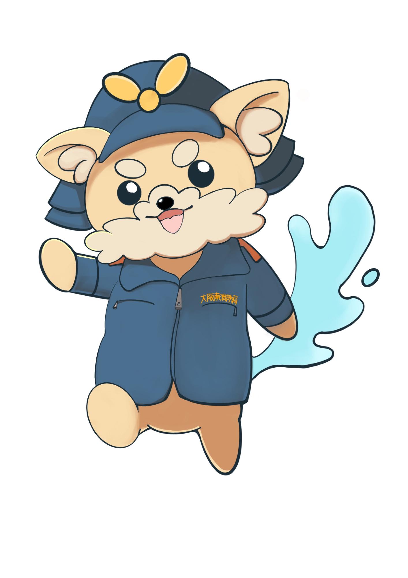だいなんくん（活動服）