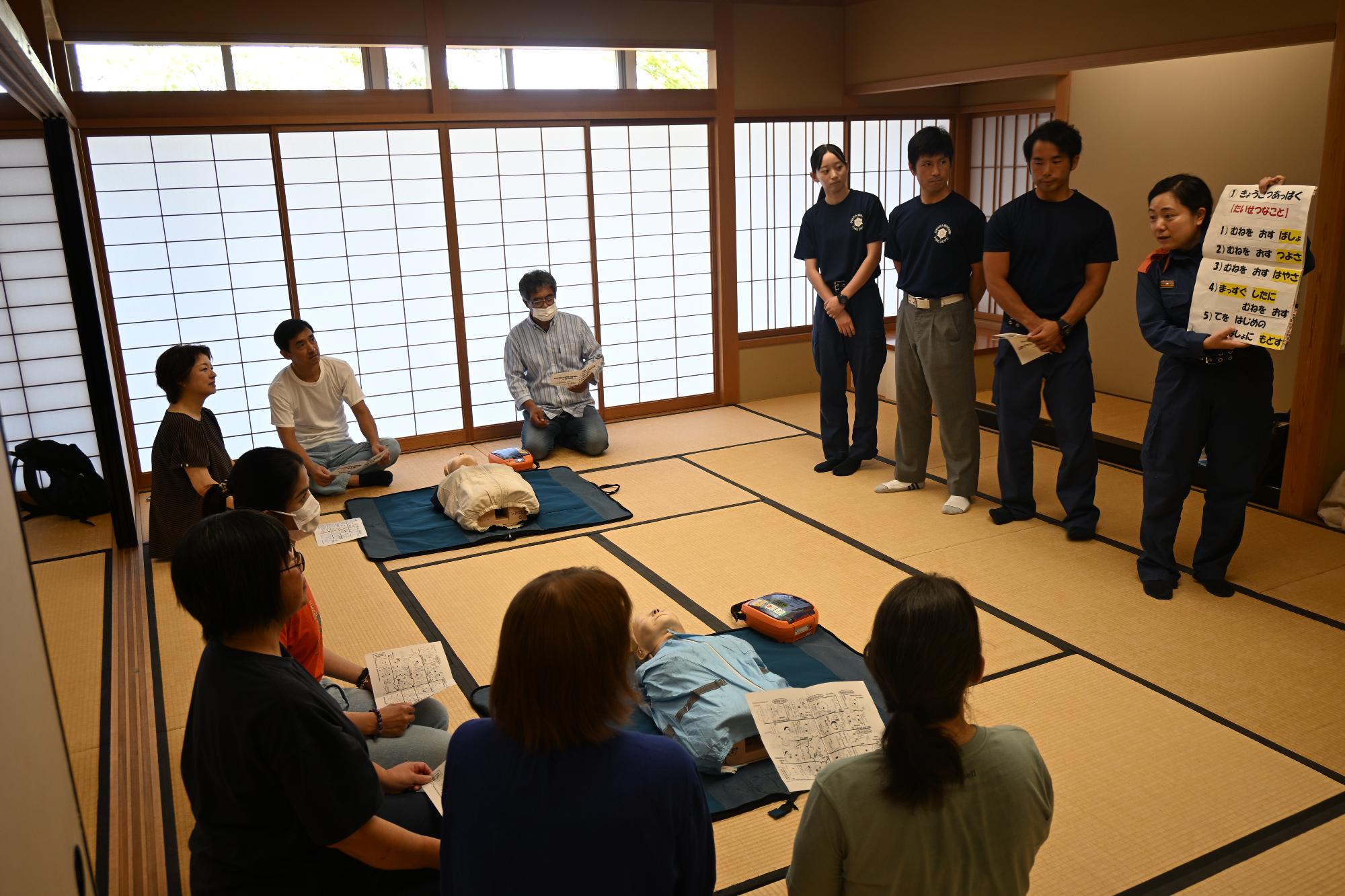 やさしいにほんご1