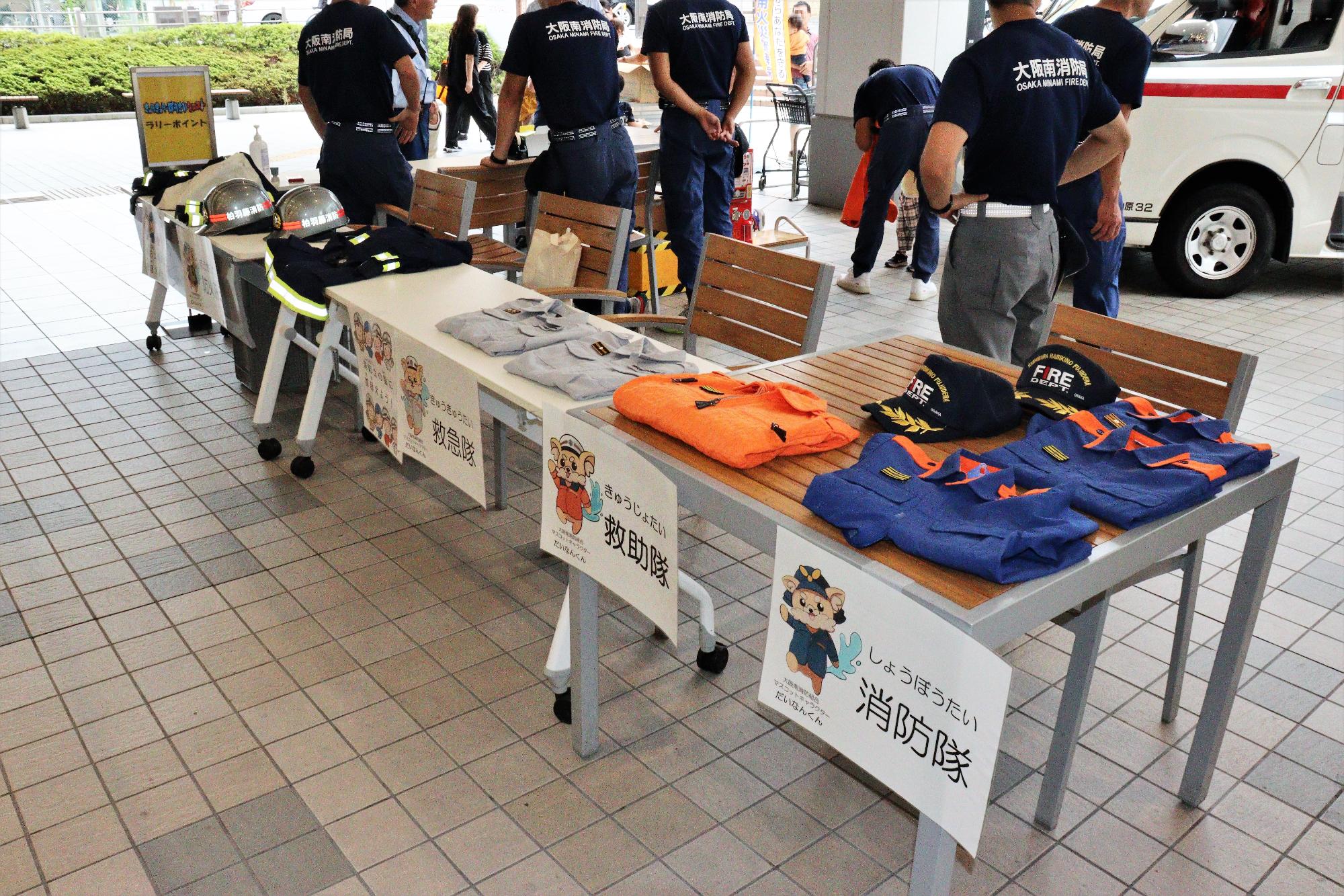 こども用消防服が並んでいる様子