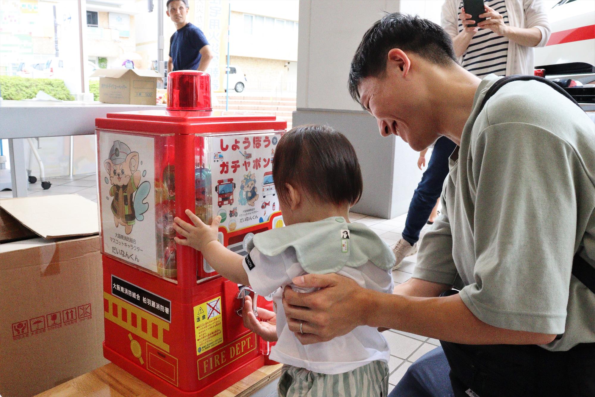 消防トイカプセルを楽しむ子供の様子