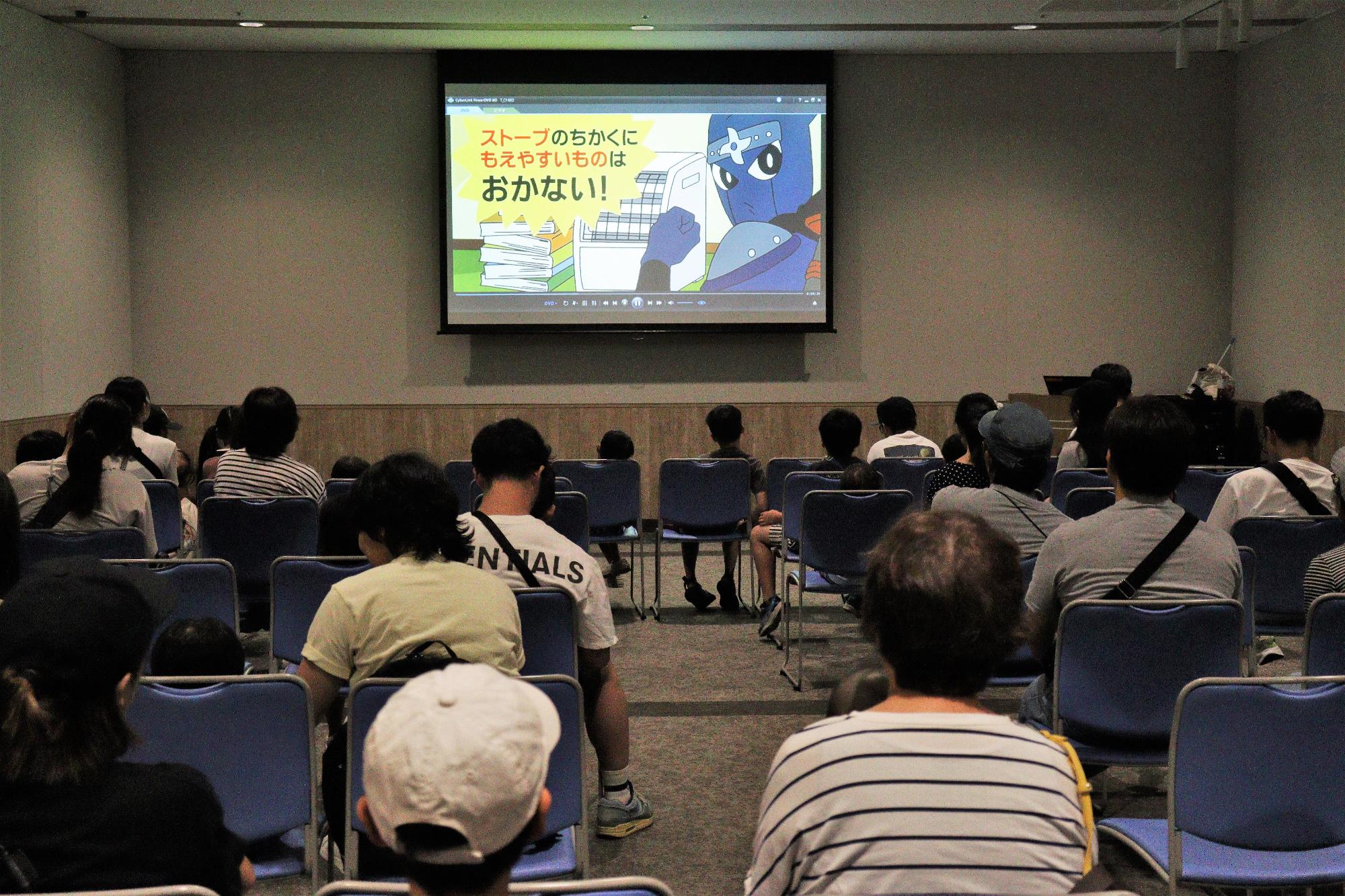 防災アニメを上映している様子