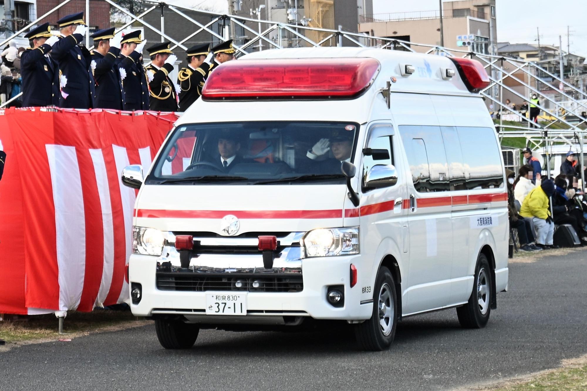 大阪南消防組合の高規格救急車が更新する様子