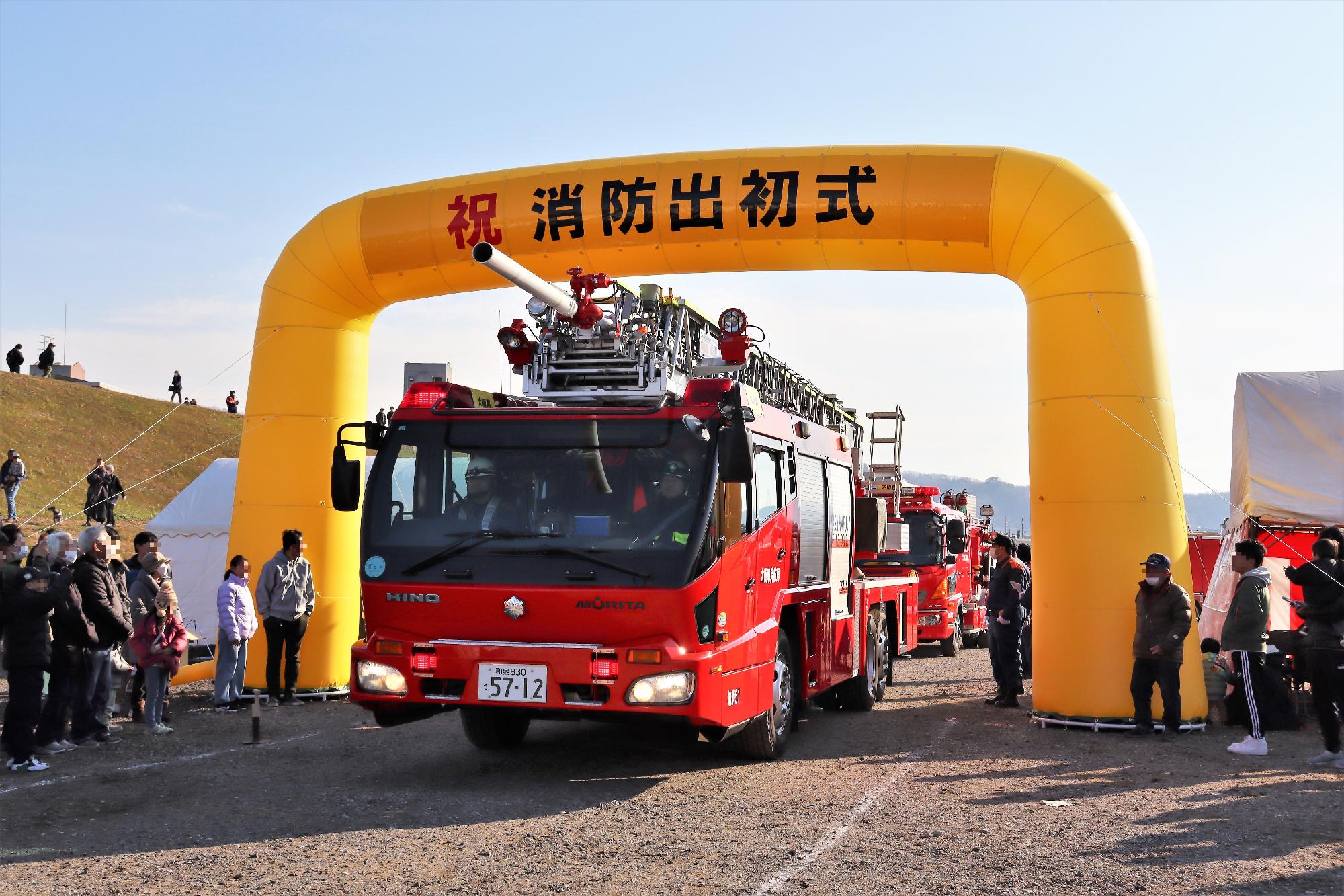 消防出初式の入場門を通過するはしご車