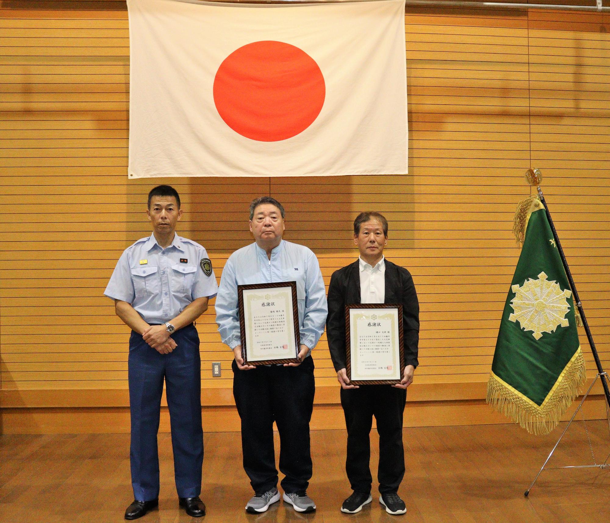 市民表彰の記念写真の様子