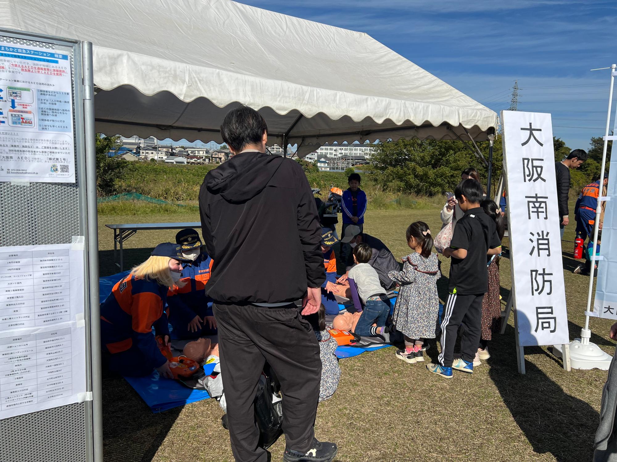 心肺蘇生法体験