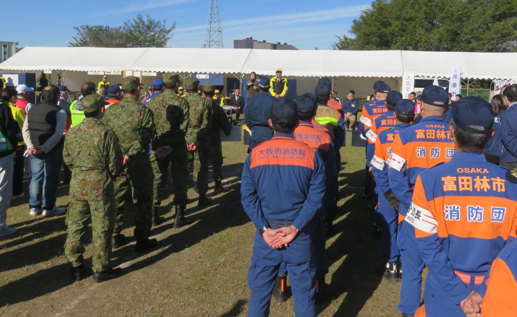 防災フェア開会式