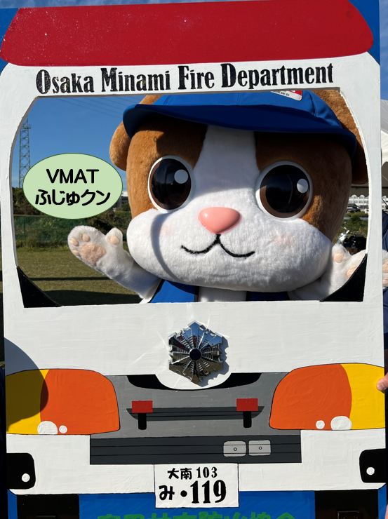 顔出しパネル（救急車）