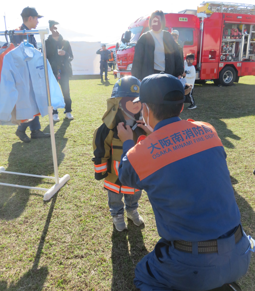 消防被服の試着体験