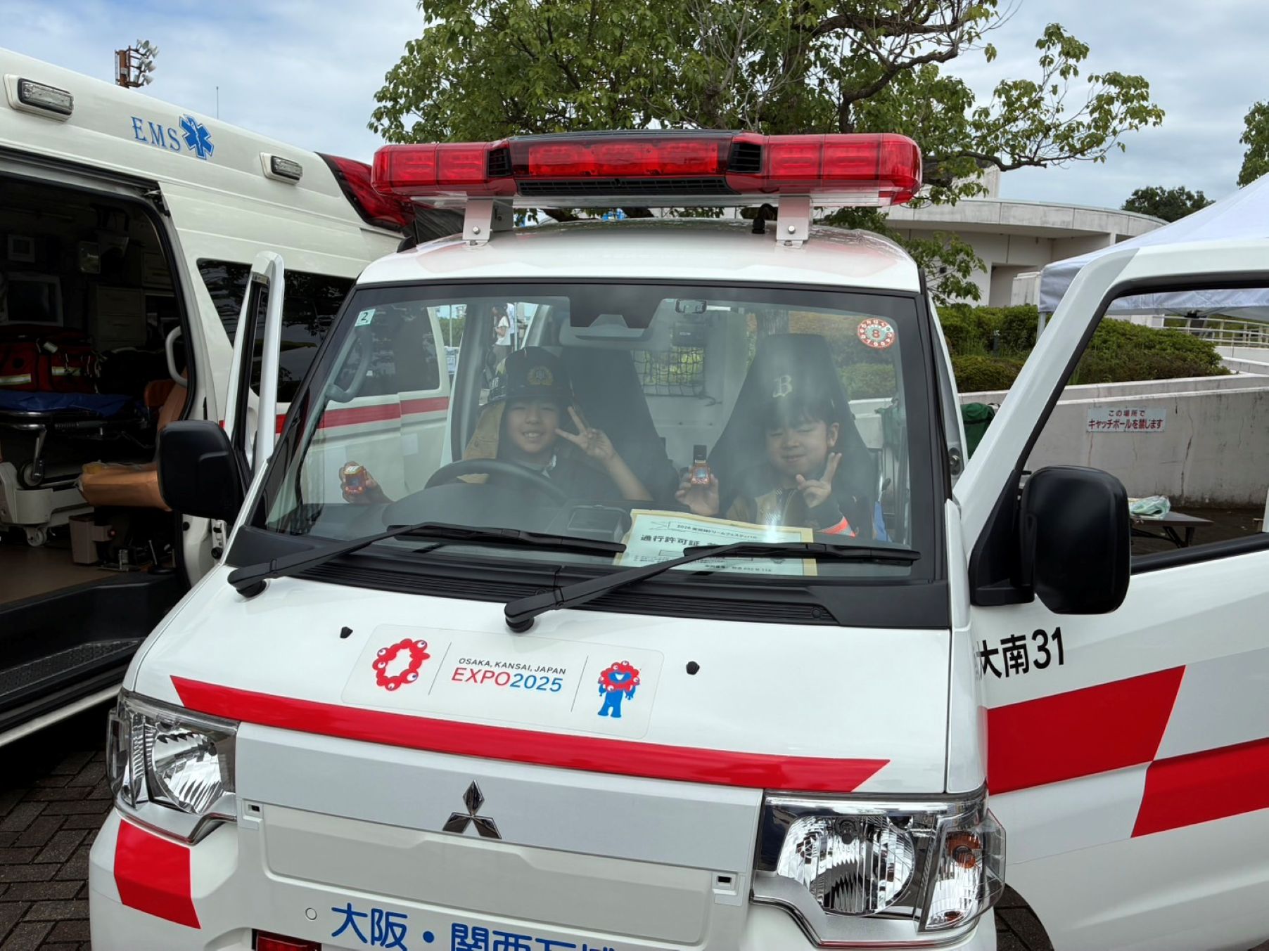 救急車乗車体験ブース