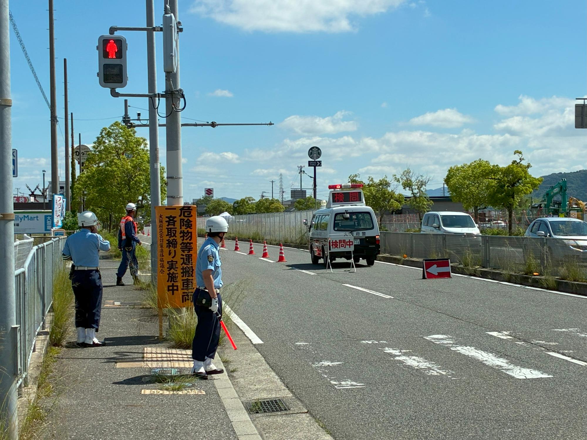 一斉取締りに伴う車線規制状況